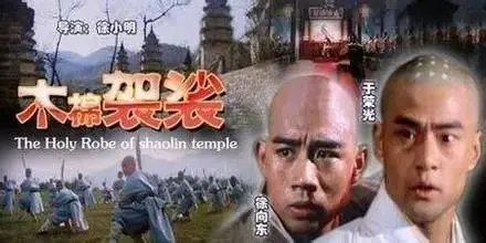 《藏海传》陆烬演员如何从少林寺武僧转型为影视明星实用指南